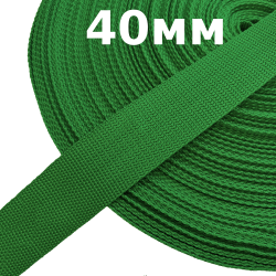 Лента-Стропа 40мм, цвет Зелёный (на отрез)  в Канске
